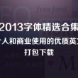 澳门开奖结果+开奖记录表生肖下载妖姬读澳门开奖结果
